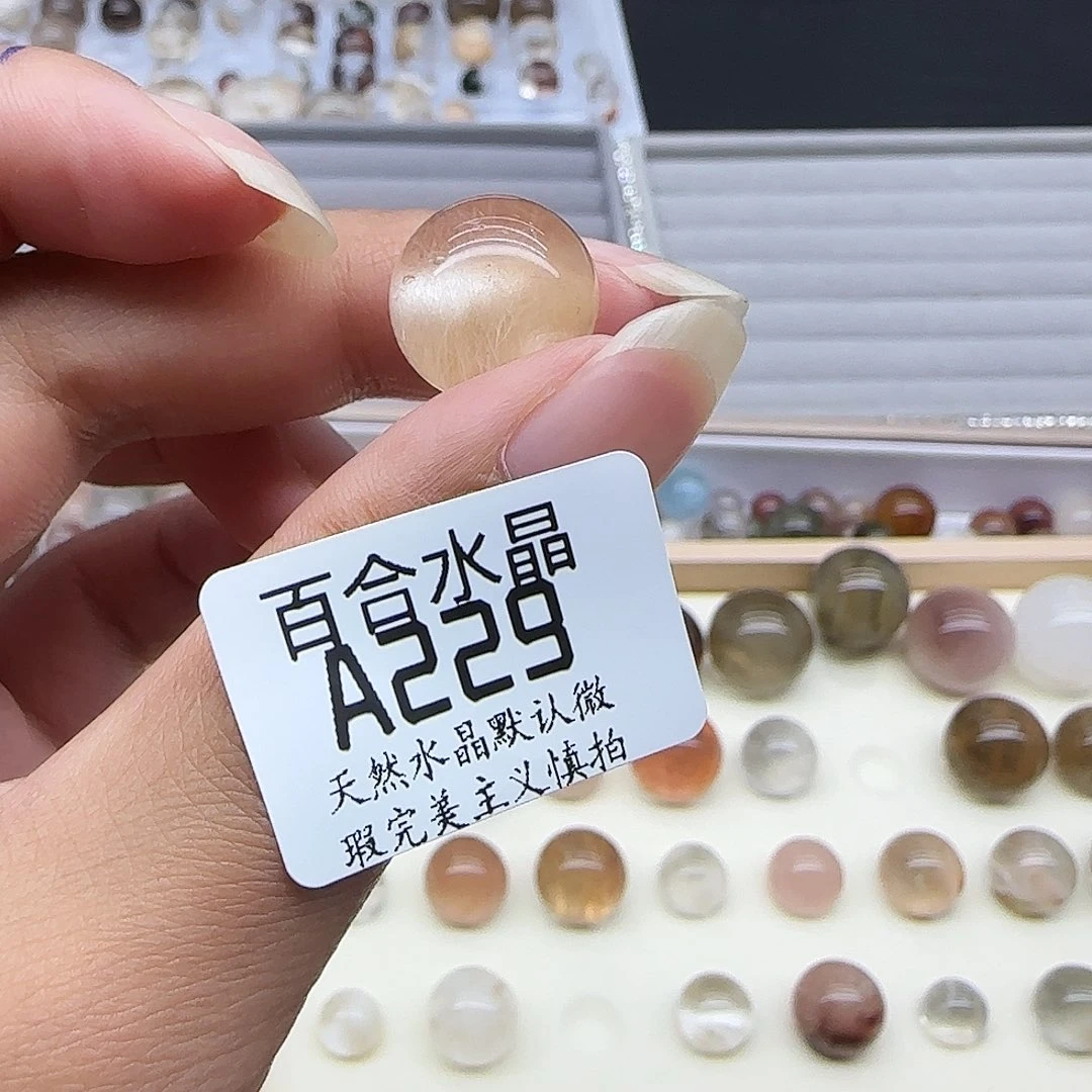 未镶嵌手链水晶阿**腐
