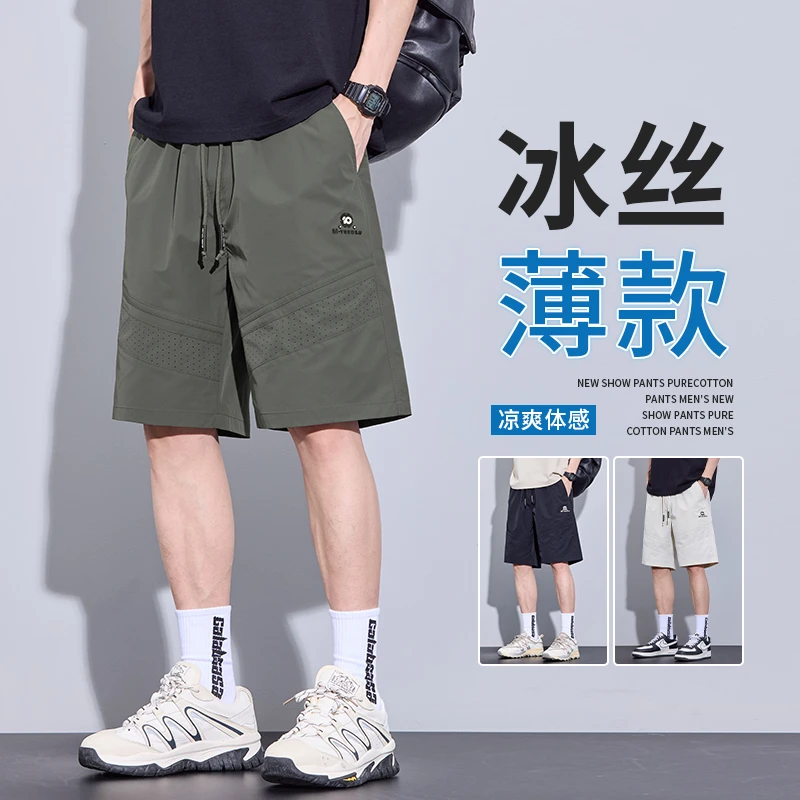 冰丝工装短裤男夏季薄款宽松休闲中裤2025新款速干运动五分裤子男
