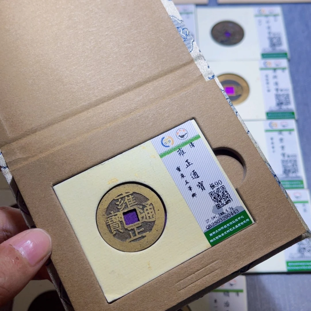 辰***怡铜隆兴收藏兰兰雍正0443