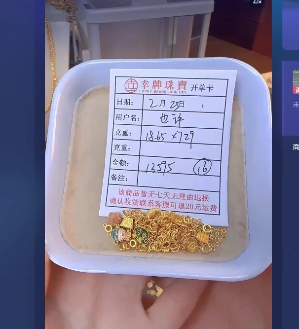 足金999黄金投资金 18.65 HJ