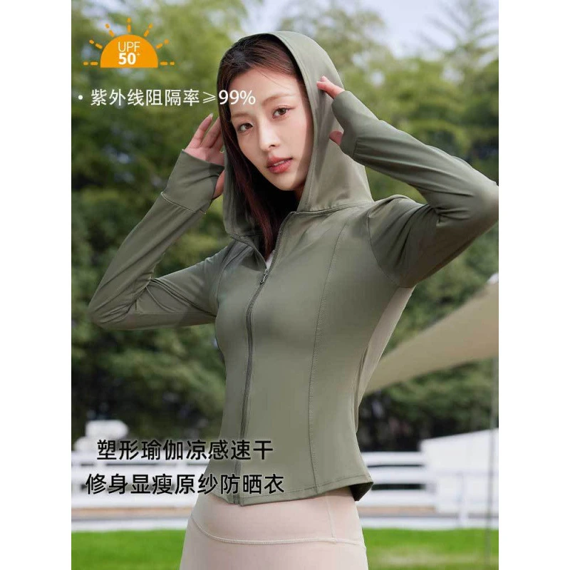 lulu修身防晒衣服女外套防紫外线夏季冰丝透气冰感显身材大牌平替