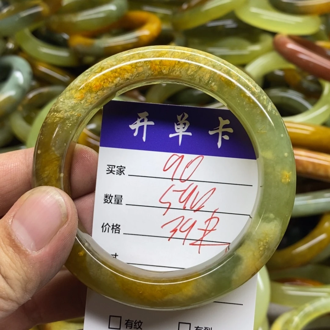 蛇纹石玉未镶嵌手镯