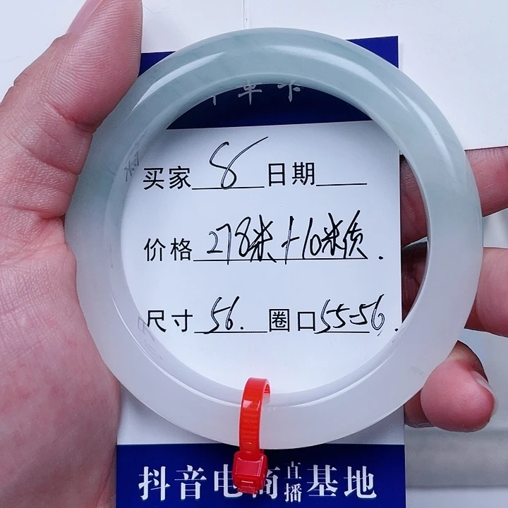 石英质玉手镯合金-****-8