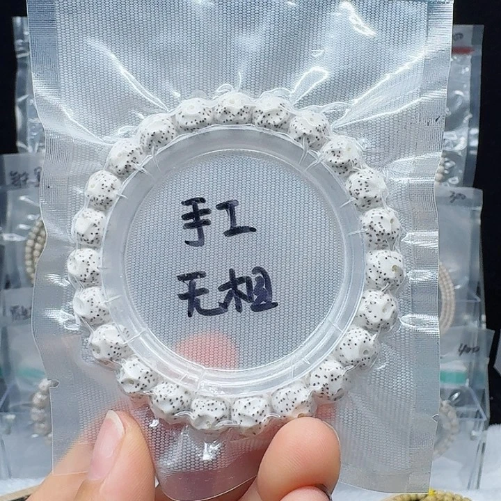 吊坠星月菩提揣*印10.9无相