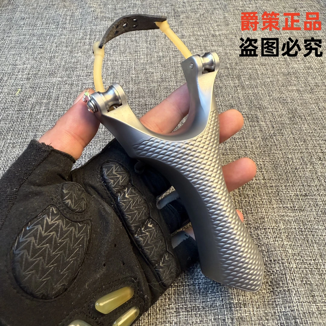 （工厂直发）银龙正品速射弓户外合法合规高精度成人大威力弹弓