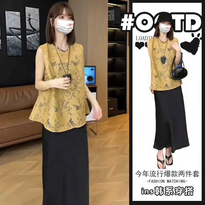 新中式国风无袖提花镂空背心衬衫女2025新款设计感小衫半身裙套装