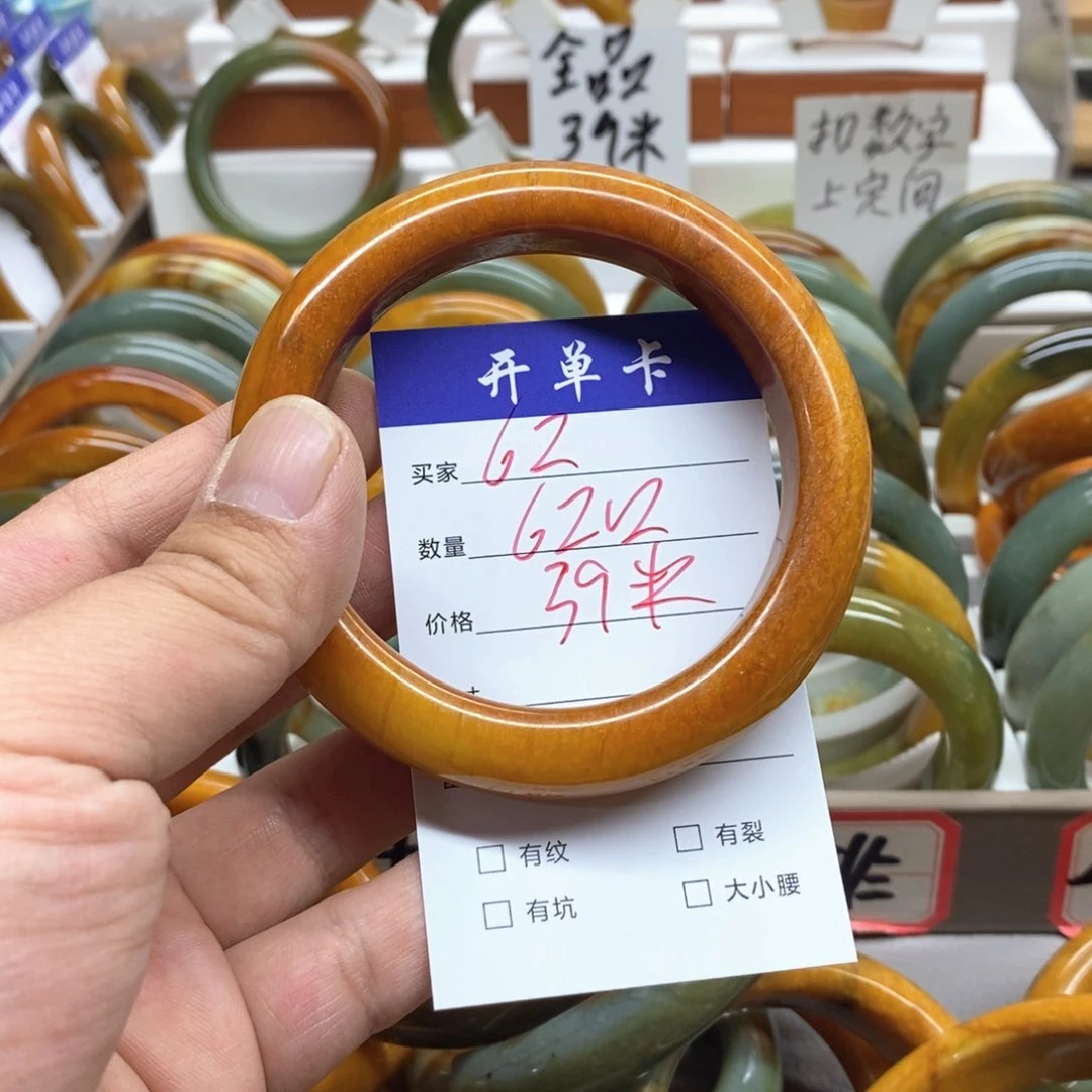 蛇纹石玉未镶嵌手镯索**措