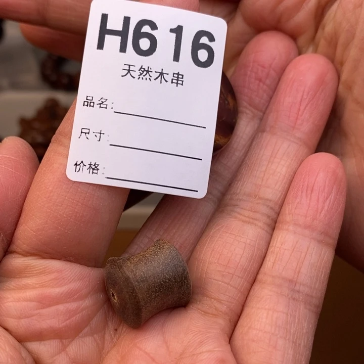 贡木手串/手链暗香出品精品木串