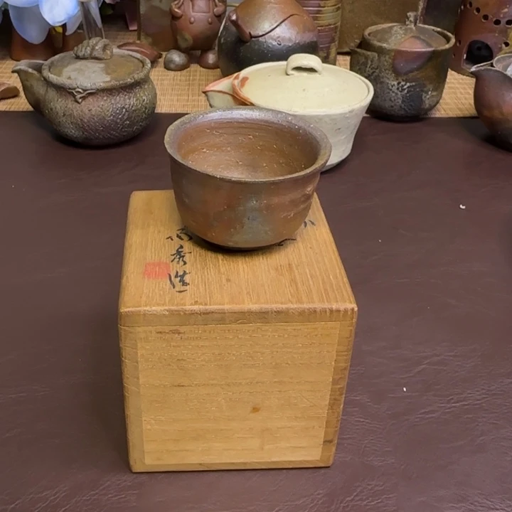 山本陶秀酒吞备前烧