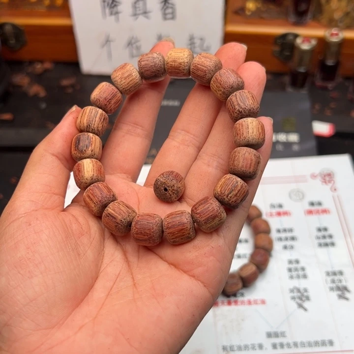 藤类降真香缅甸东枝白油1.2老型超一档