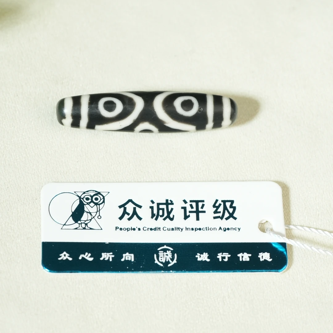 清代六眼料珠【古珠精选】AAJJ2501212034