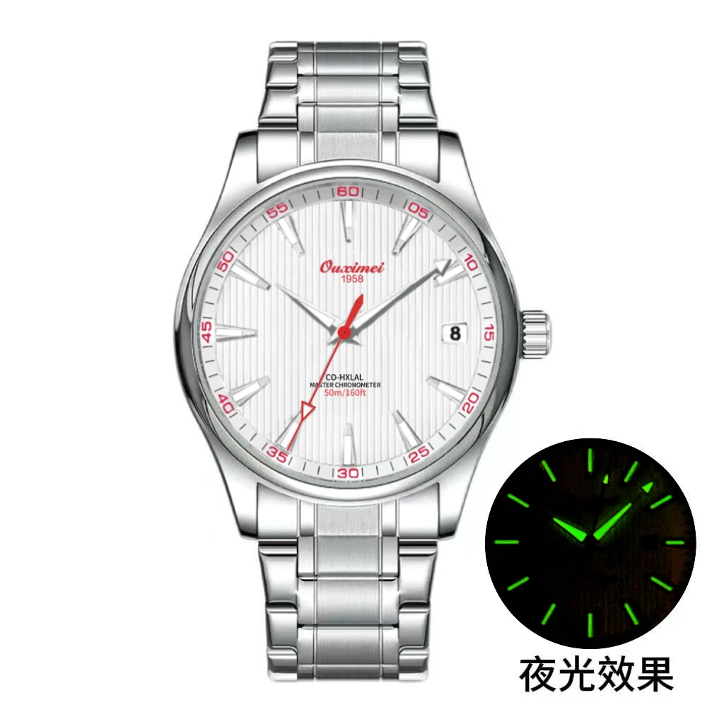 T经典时尚新海马系列夜光全自动男士腕表