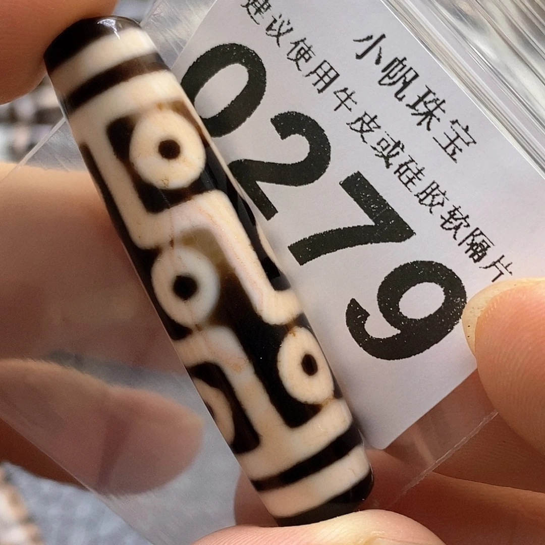 不****玛瑙/玉髓未镶嵌裸珠0279