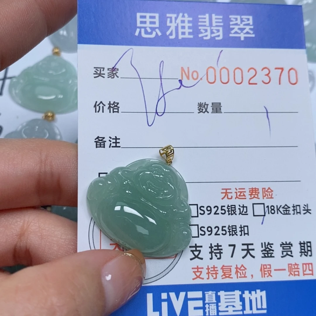 翡翠颈饰未镶嵌天然缅甸翡翠