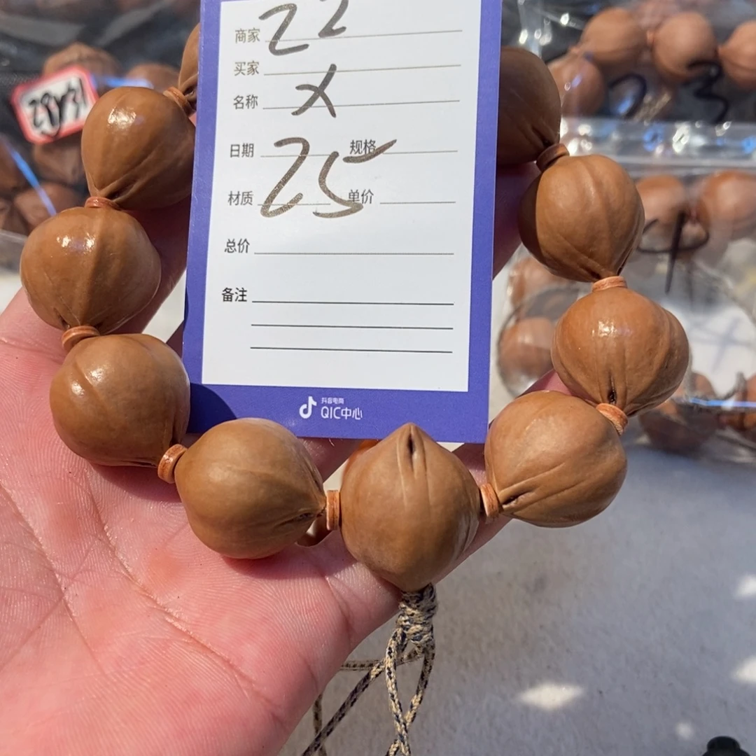 永***安橄榄核吊坠橄榄橄榄