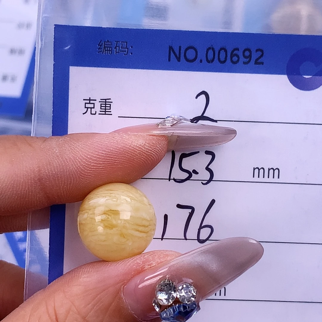 未镶嵌琥珀珠宝奇石