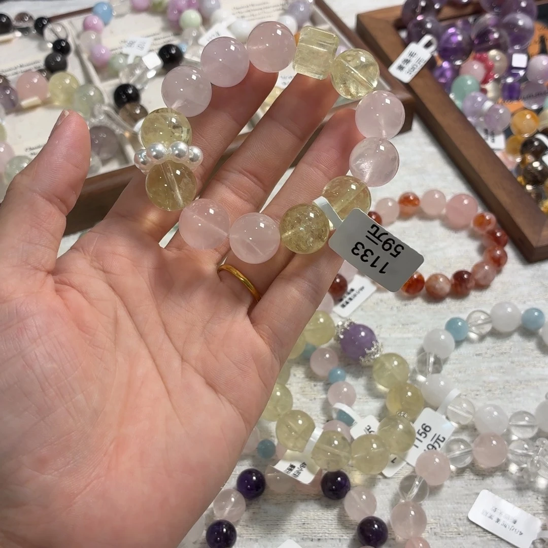 未镶嵌手链烟晶1133