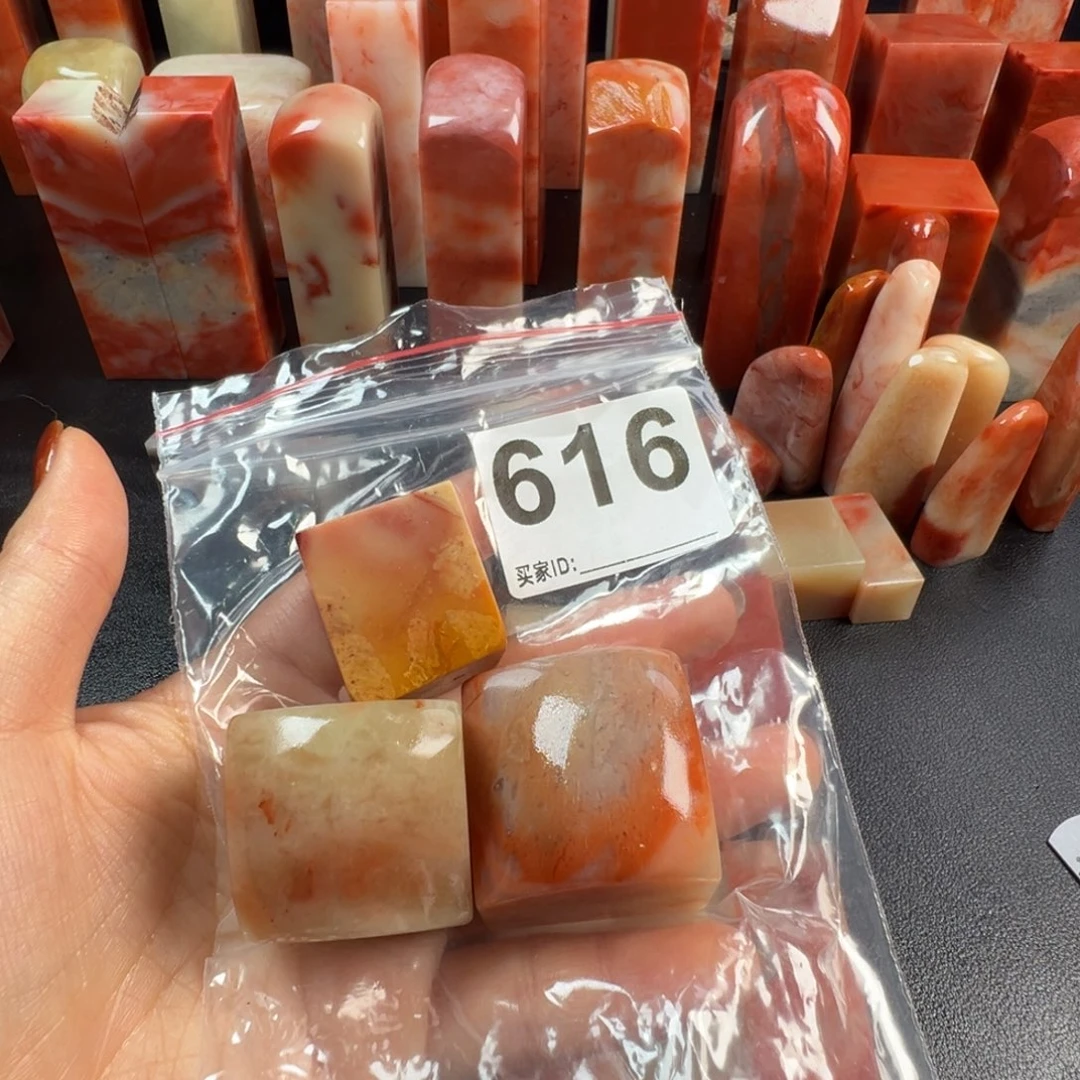 任***之老挝石印石老挝石