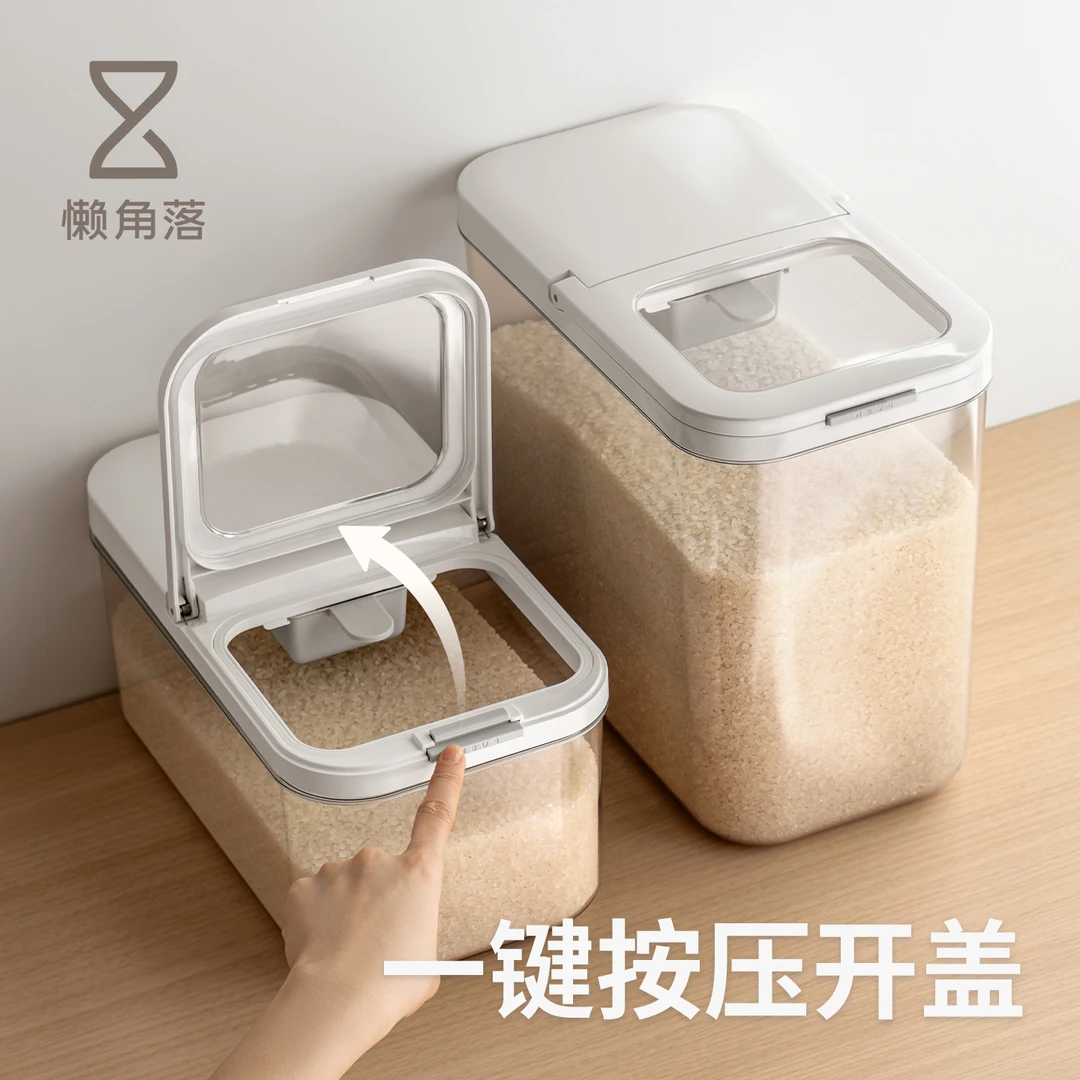 懒角落米桶家用2025新款米缸密封面粉储存防虫防潮食品级杂粮收纳
