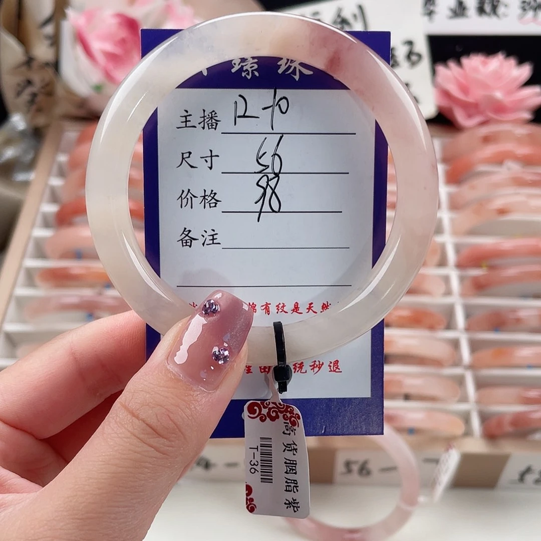 未镶嵌手镯石英质玉