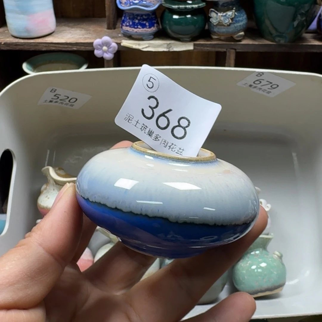 陶瓷艺术设计与制作
