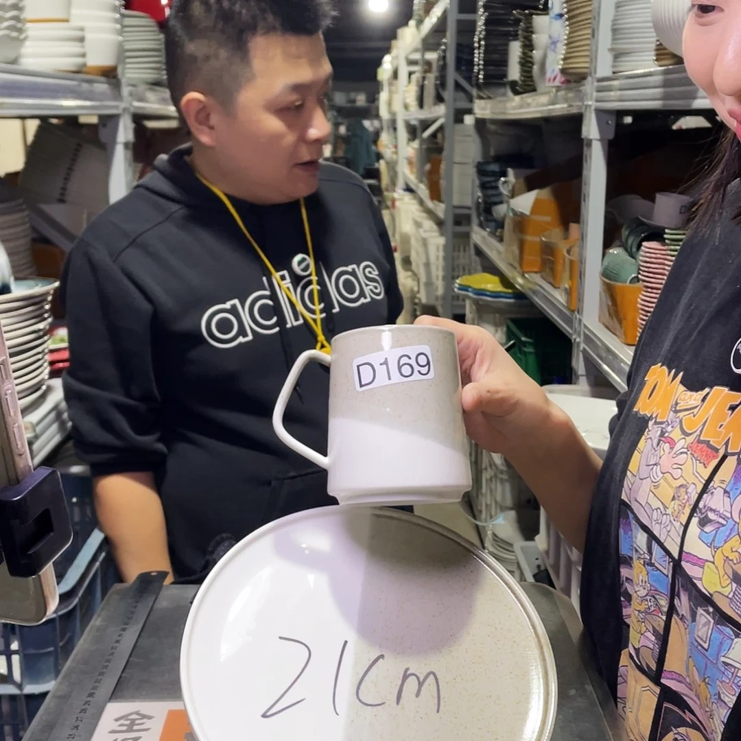 瓷片169           2杯2盘