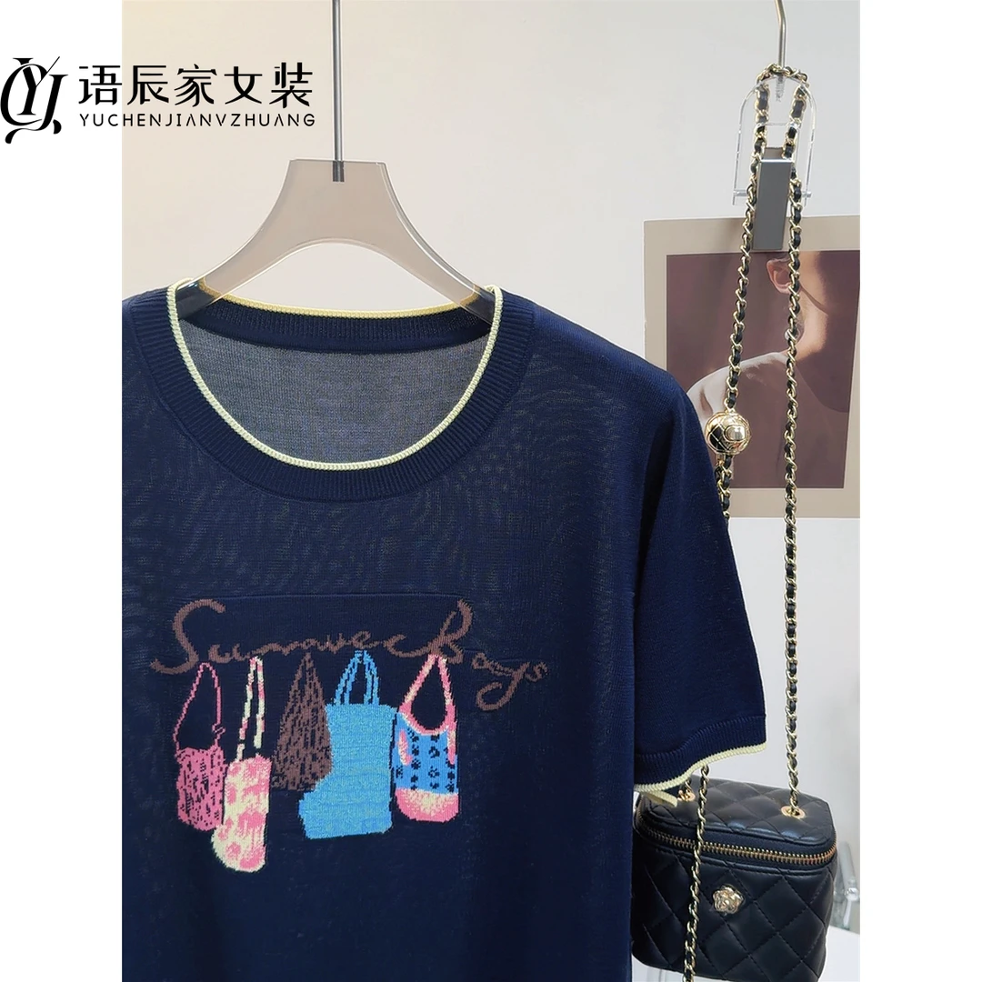 B972【线下同款】莱赛尔纤维~高定！夏季包包英文提花女针织衫