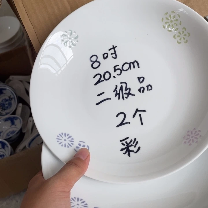 摆件景德镇高温细白瓷瓷餐具