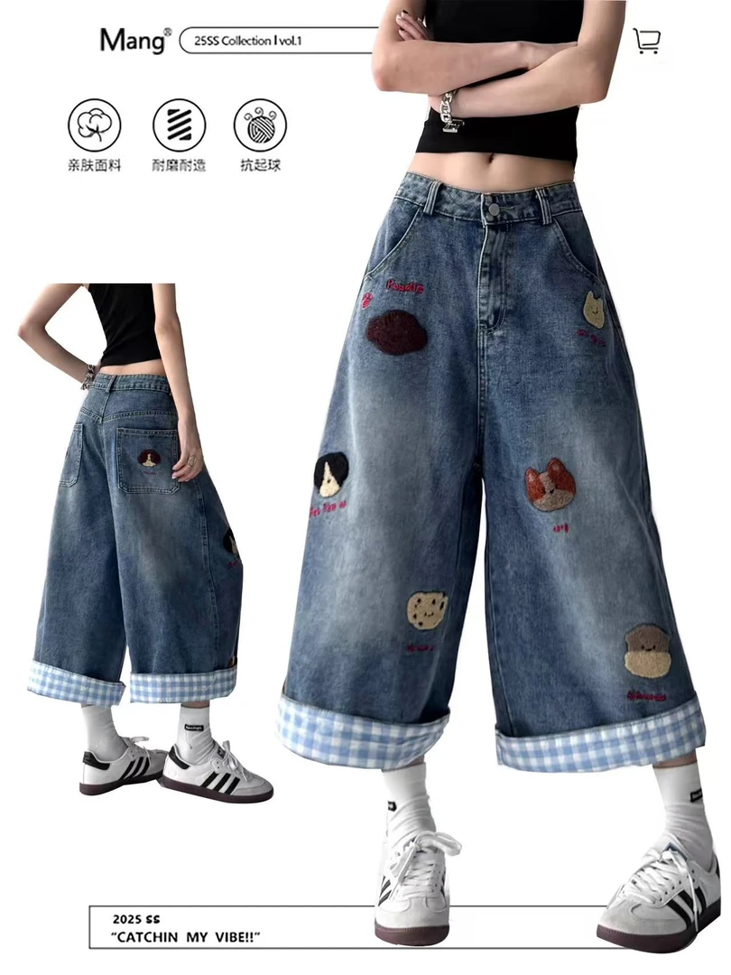 美式复古可爱卡通毛巾绣七分牛仔裤女复古小众慵懒阔腿百搭短裤