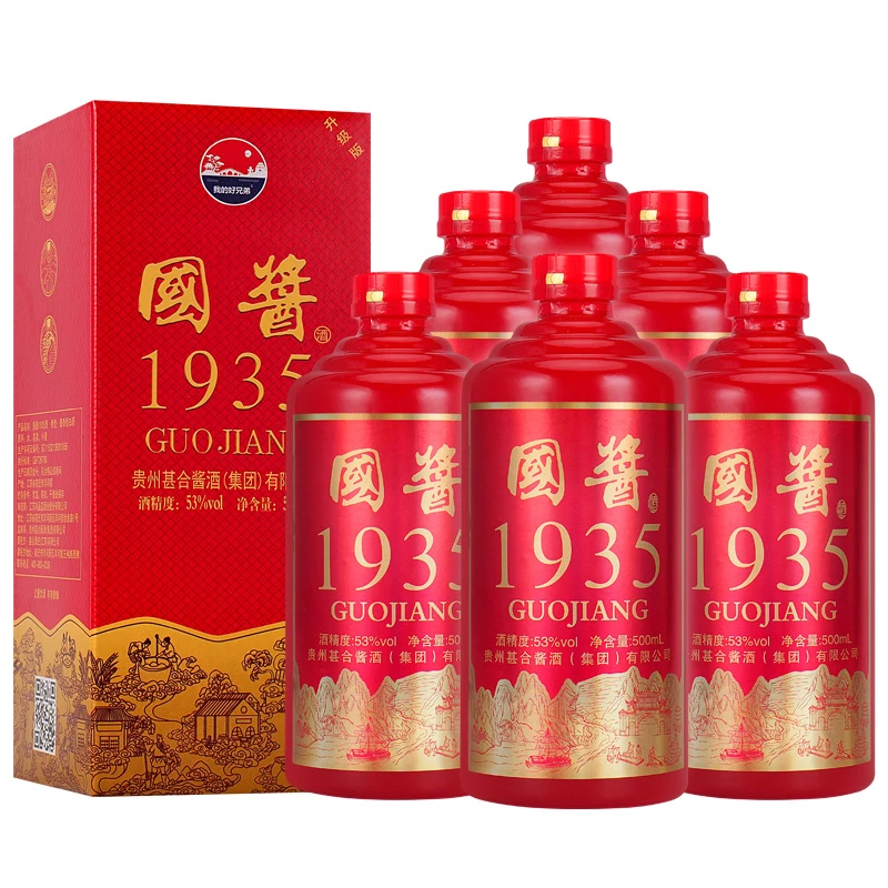 我的好兄弟【支持试喝一瓶】酱香型纯粮白酒六瓶礼盒装53度500ml