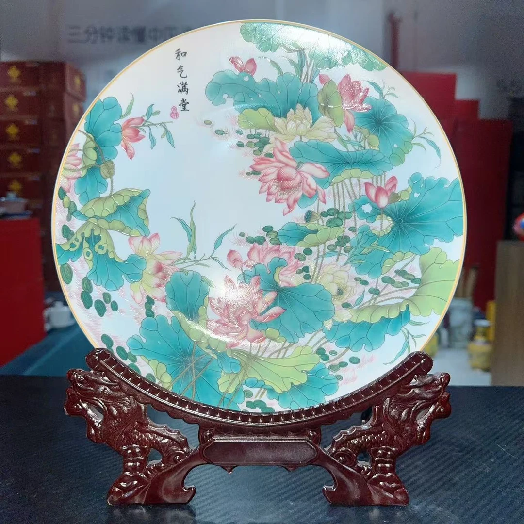 【袁氏瓷业】景德镇陶瓷和气满堂赏盘+支架