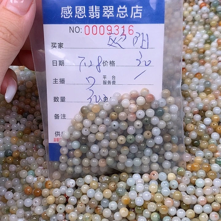 欧***五未镶嵌手链翡翠翡翠