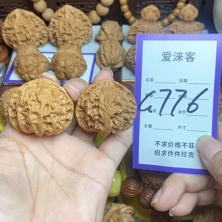桃核把件40苹果园狮子头