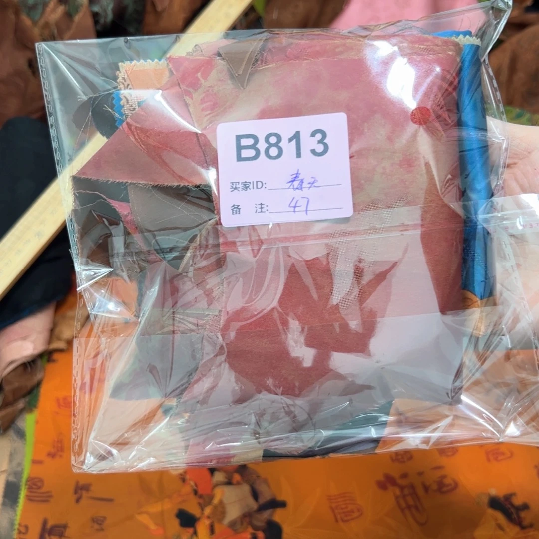 春***天蚕丝813##########