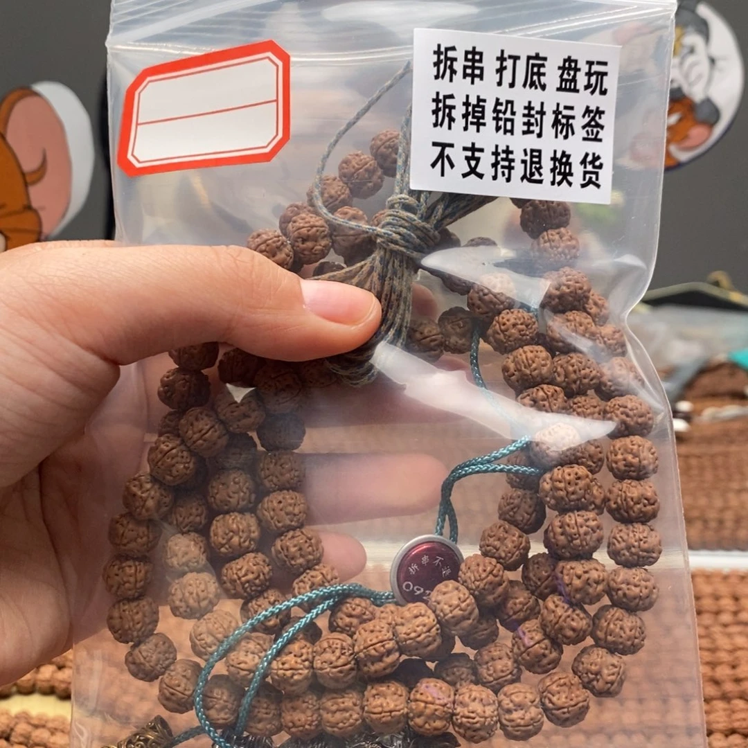 用***4金刚菩提手串花王108卡10