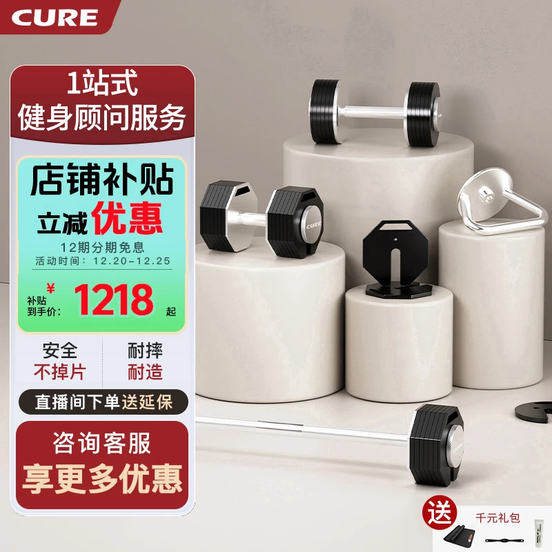 【新款】速尔家用可调节纯钢电镀插片式哑铃可拆卸多功能健身