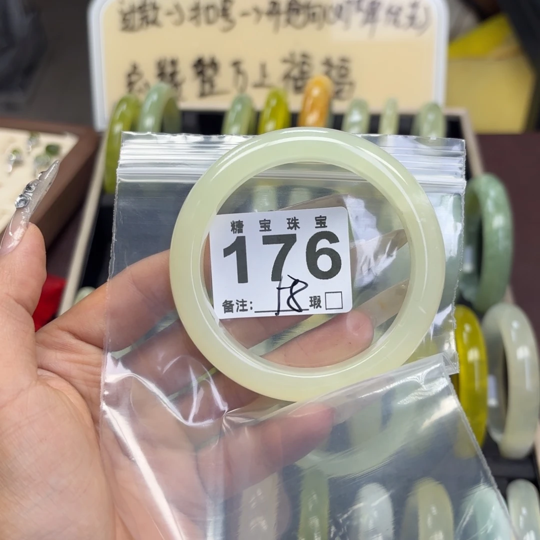 石***裙蛇纹石玉未镶嵌手镯