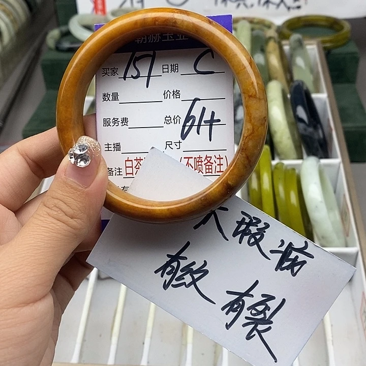 蛇纹石玉未镶嵌手链