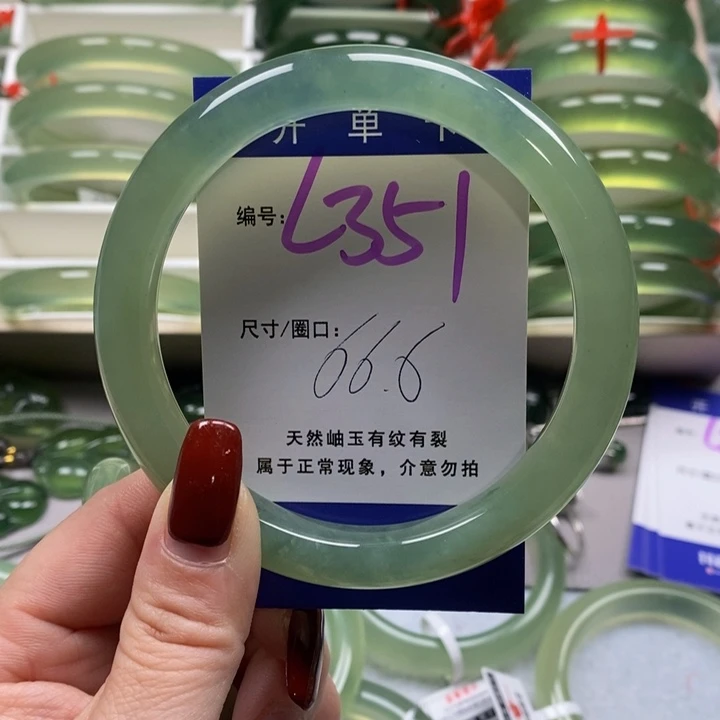 蛇纹石玉手镯未镶嵌零