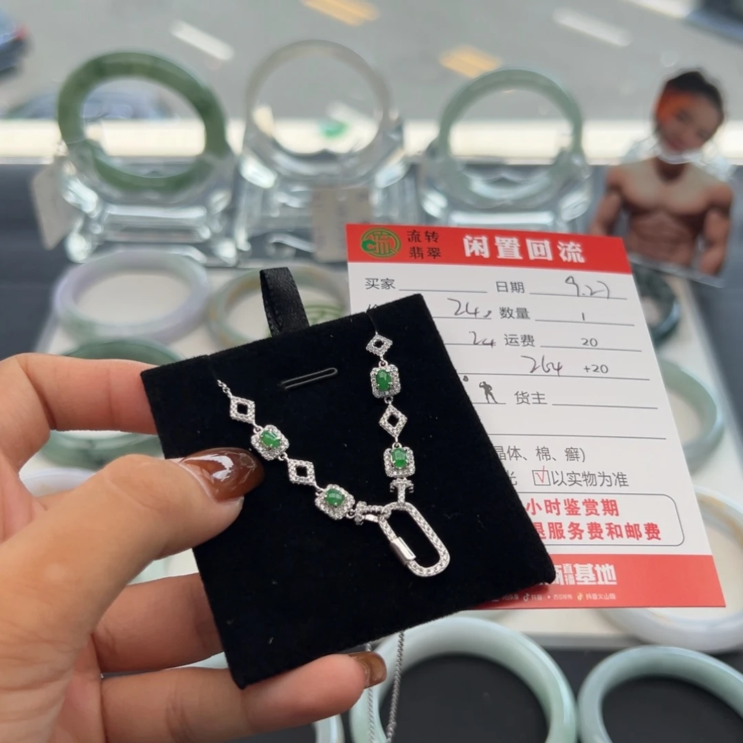 颈饰银S925镶嵌翡翠