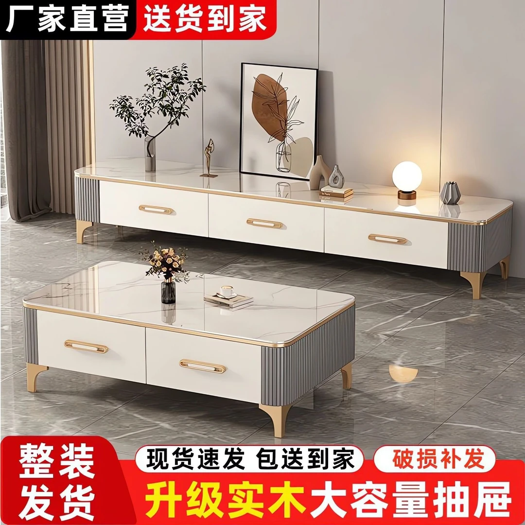 岩板茶几客厅家用轻奢现代简约2025新款茶桌小户型茶几电视柜组合