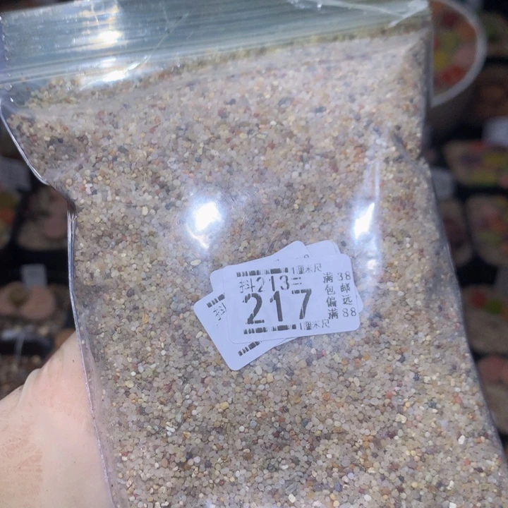 精品生石花213.217