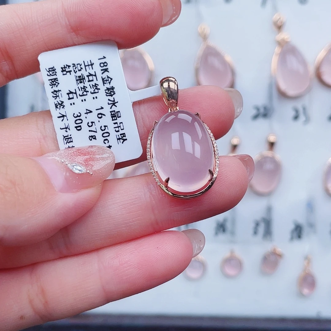 吊坠(不含链)18K金镶嵌芙蓉石