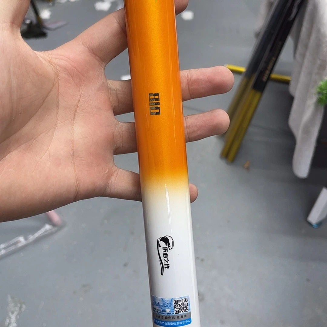 碳素白城8h8.1米19调