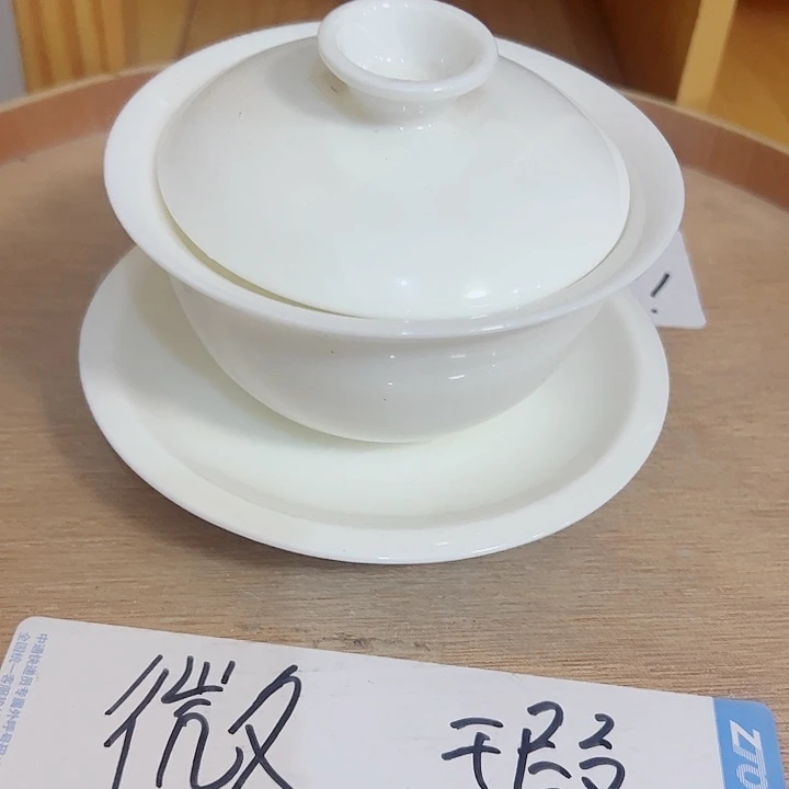 微瑕无运费险介意勿拍，谢谢支持