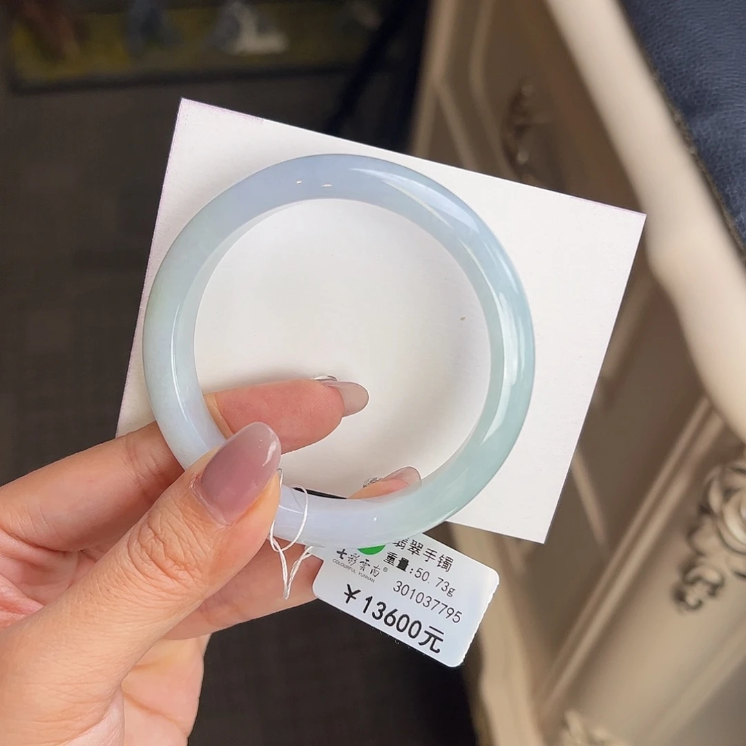 翡翠手镯未镶嵌56幻彩