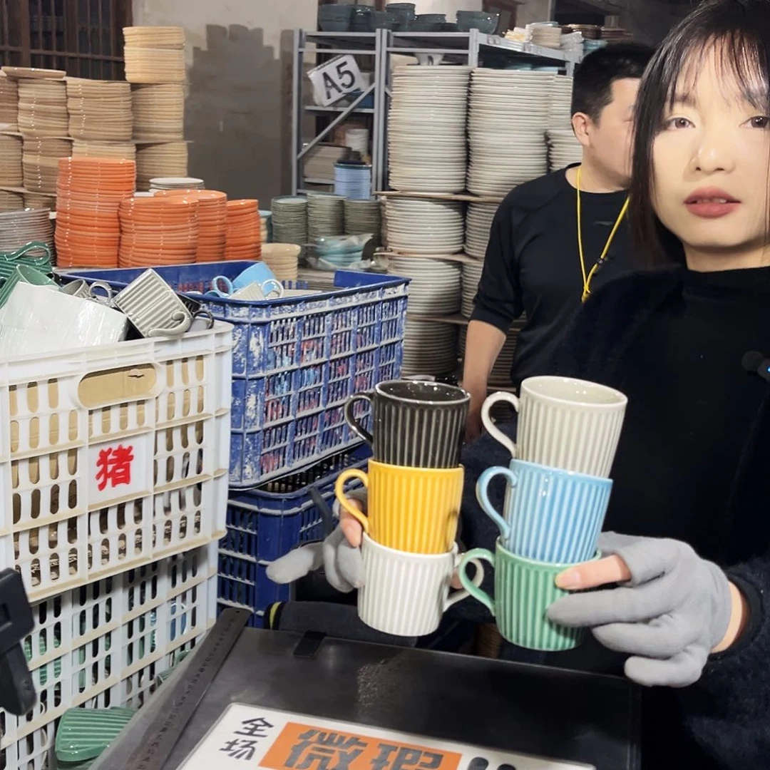 瓷片0825。        6色杯