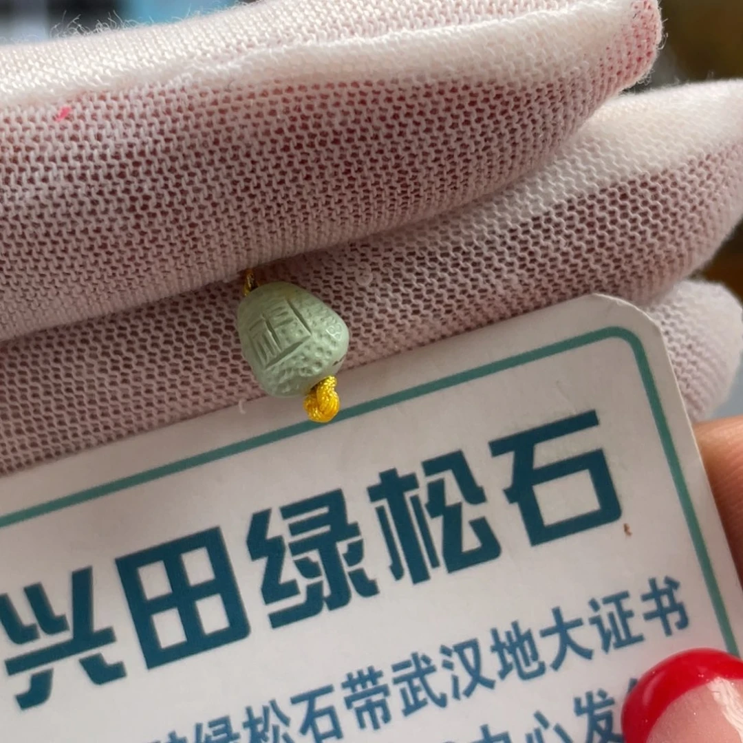 绿松石未镶嵌挂件