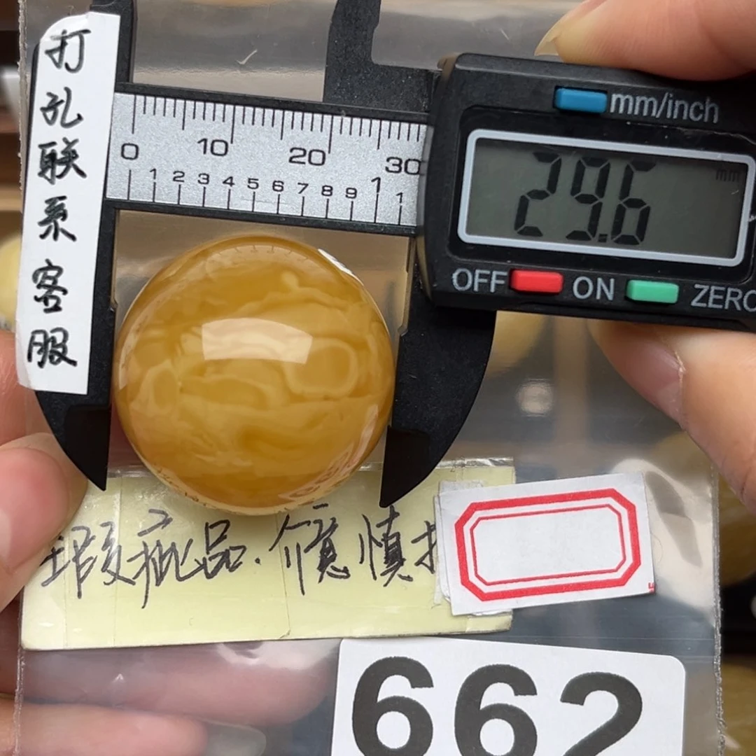 蜜蜡裸石未镶嵌蜜蜡