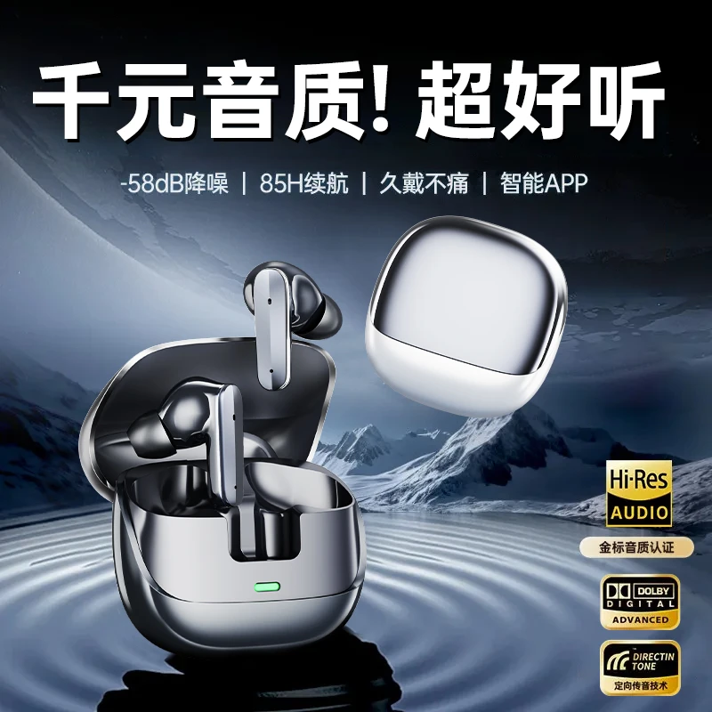 【柏林之音】新款无线蓝牙运动跑步耳机高音质颜值深度降噪超长续航